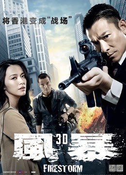 仙仙桃 9月新作 [1V/309M]